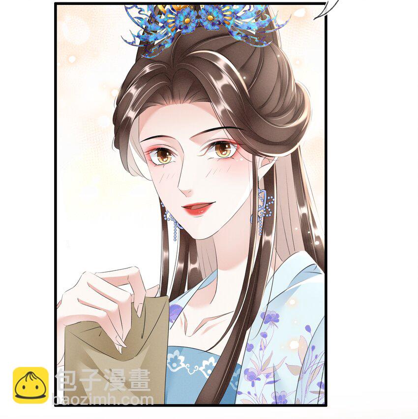 《凰妃倾天下》031 主动出击 第25页