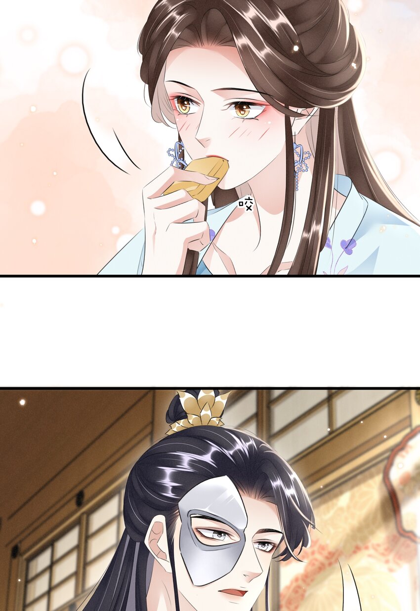 《凰妃倾天下》035 借刀杀人 第22页