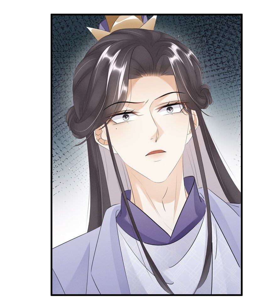 《凰妃倾天下》034 二皇子的崛起 第10页