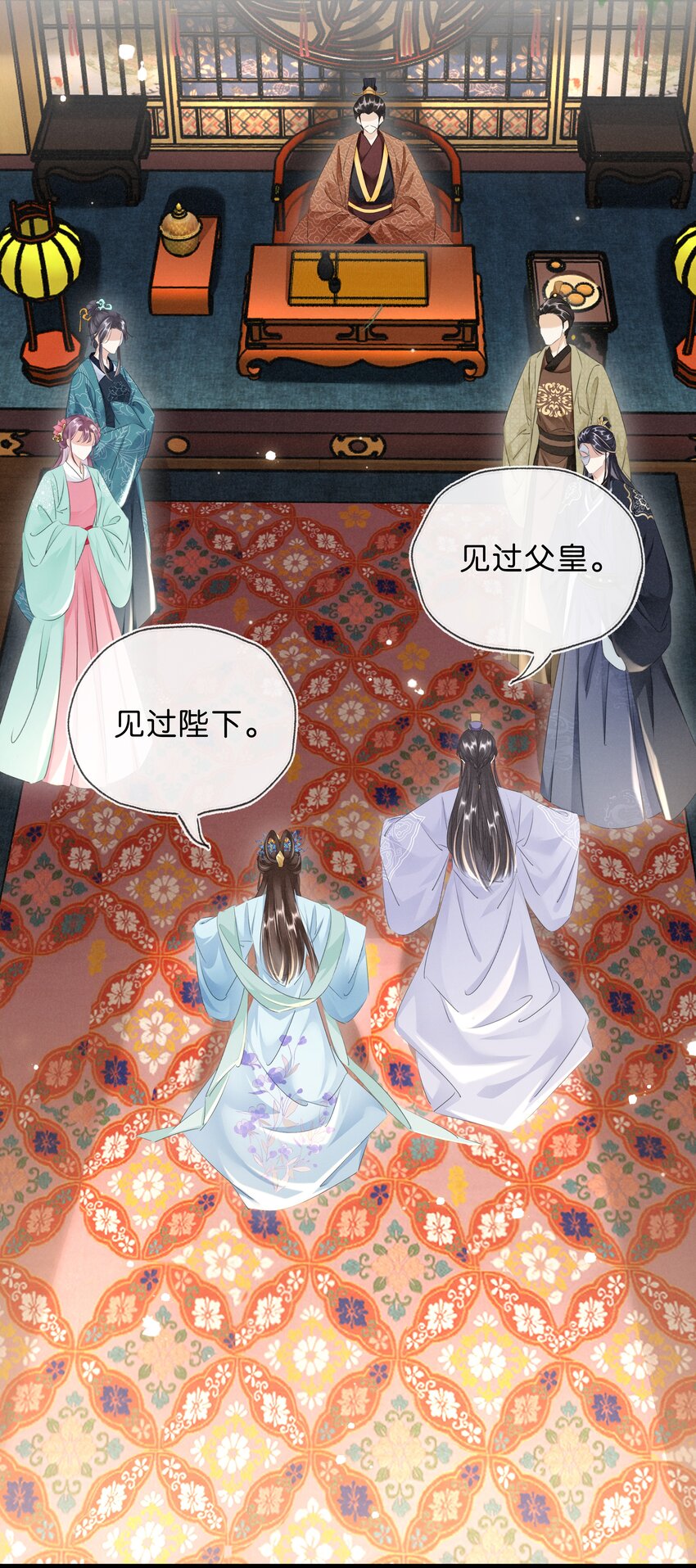 《凰妃倾天下》034 二皇子的崛起 第20页