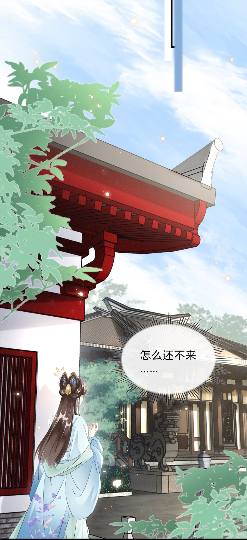 《凰妃倾天下》033 挡我者死 第15页
