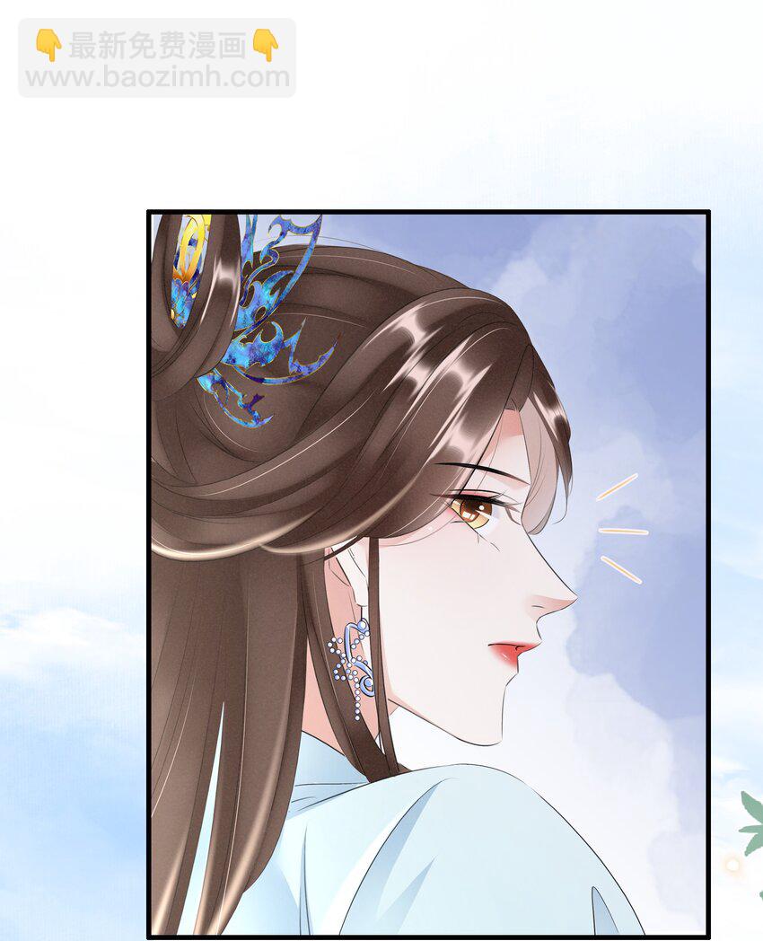 《凰妃倾天下》033 挡我者死 第16页