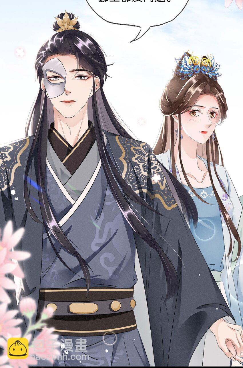 《凰妃倾天下》033 挡我者死 第23页