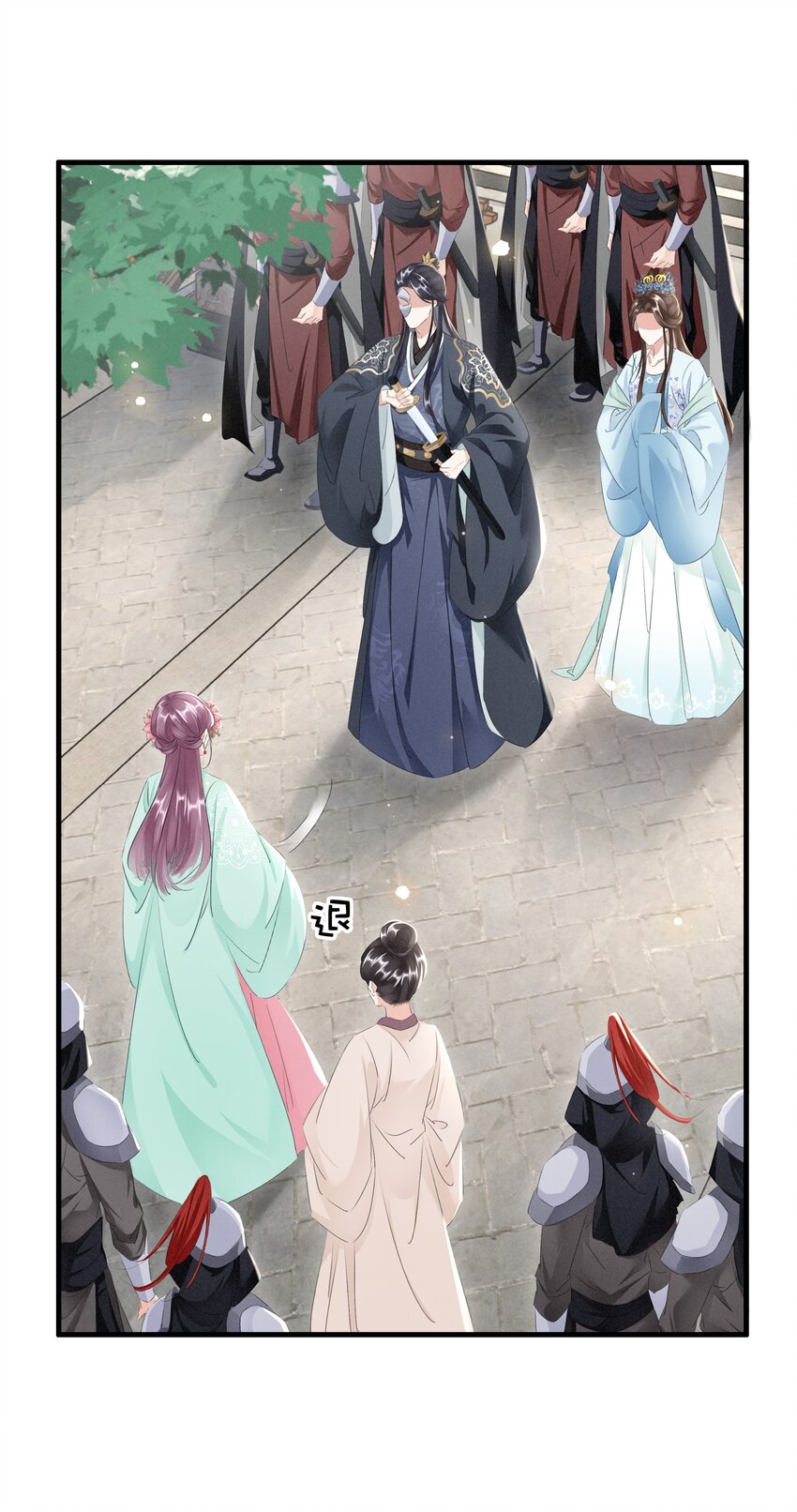 《凰妃倾天下》033 挡我者死 第30页