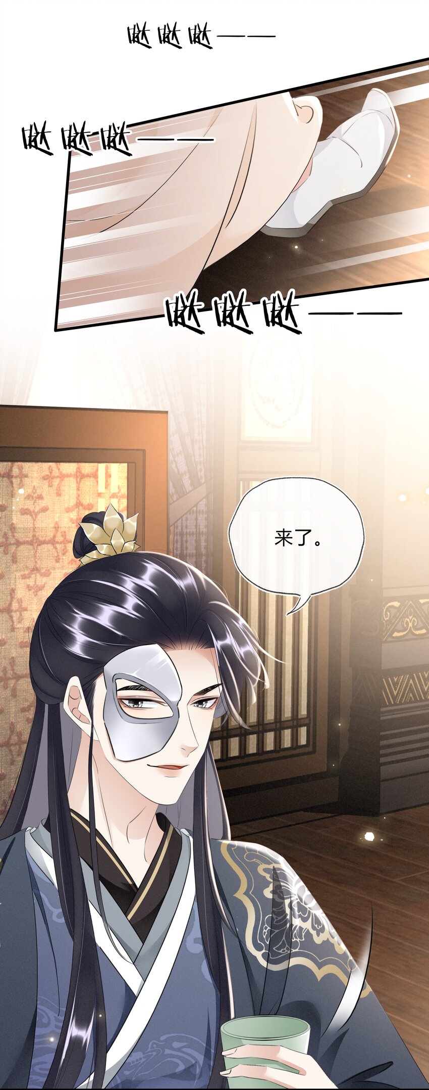 《凰妃倾天下》036 太子薨了 第33页