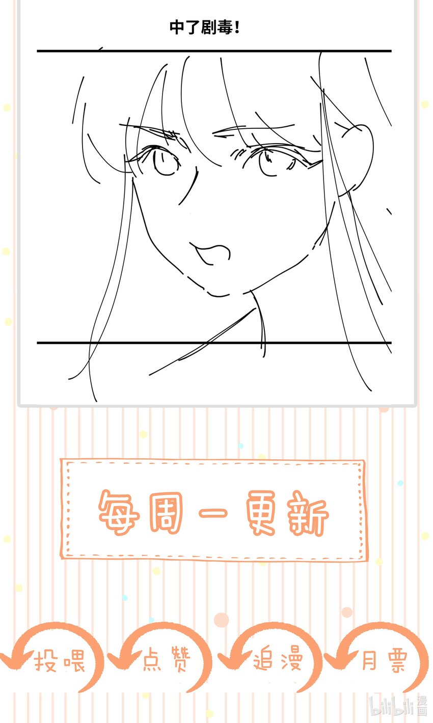 《凰妃倾天下》036 太子薨了 第39页