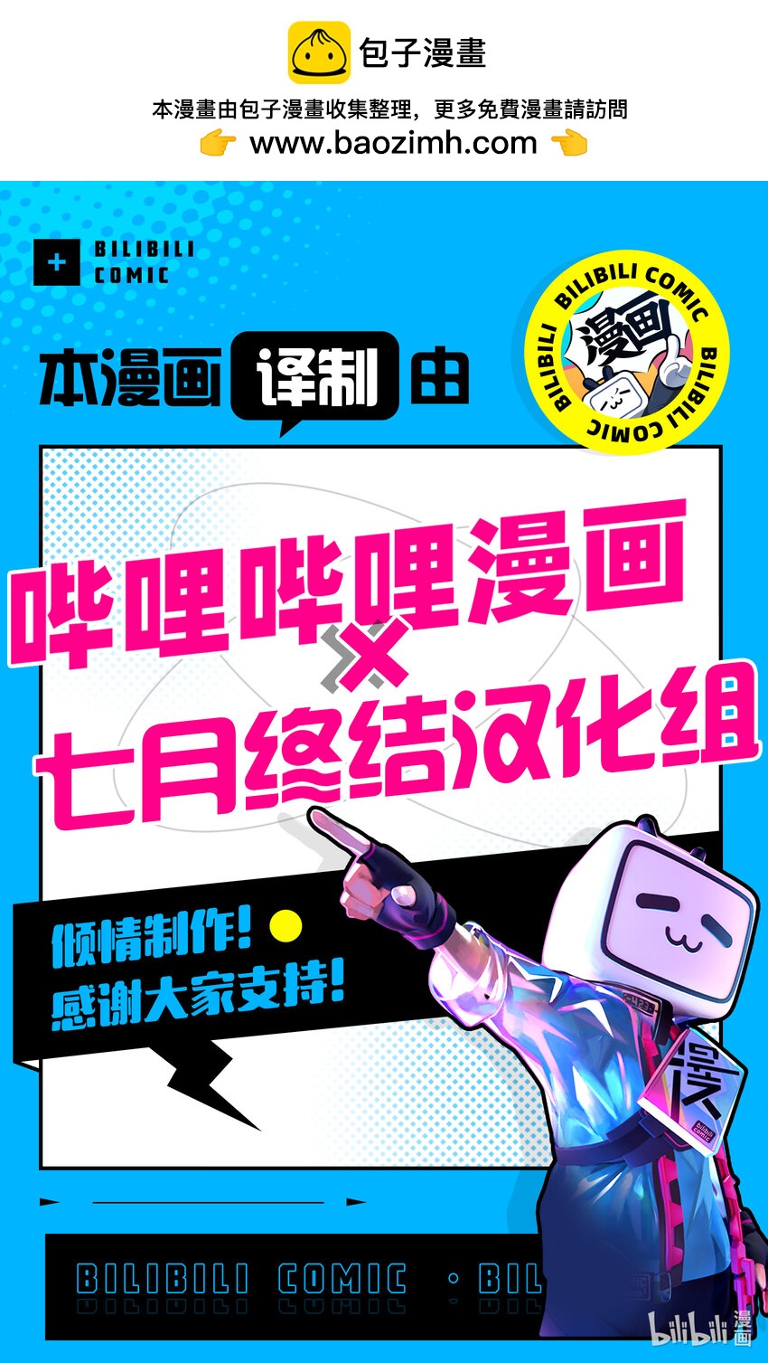 《艾旺梦乐城异世界店，今日盛大开业！ THE COMIC》5 到了异世界的城镇，魔法好厉害啊。 第33页