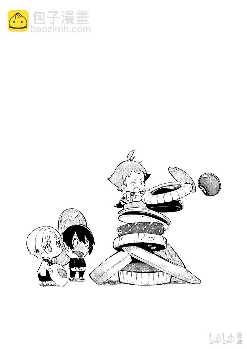 《最强甜点师降临奇幻世界》10前篇 诱拐 前篇 第42页