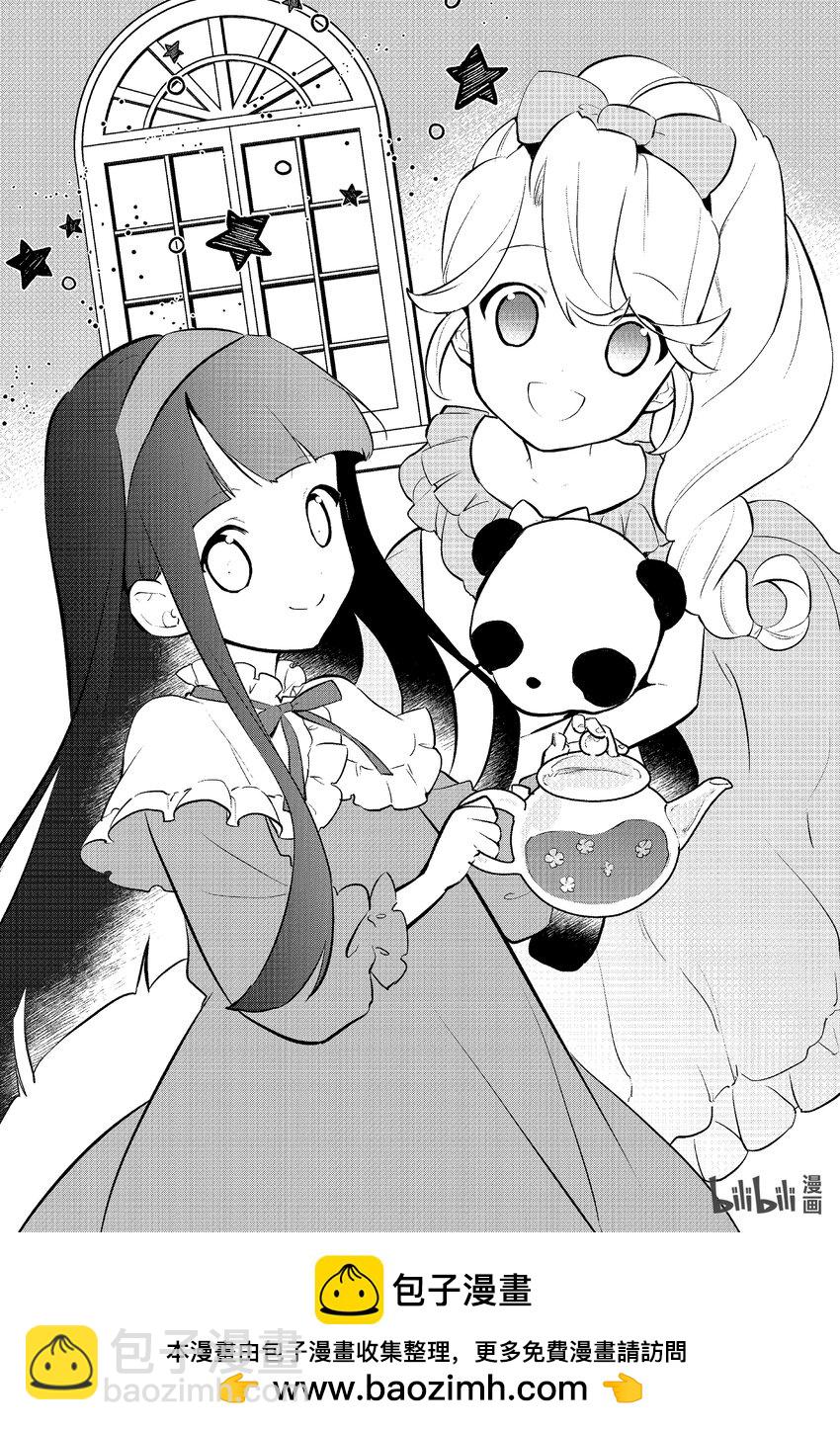 《最强甜点师降临奇幻世界》25 进爵 第50页