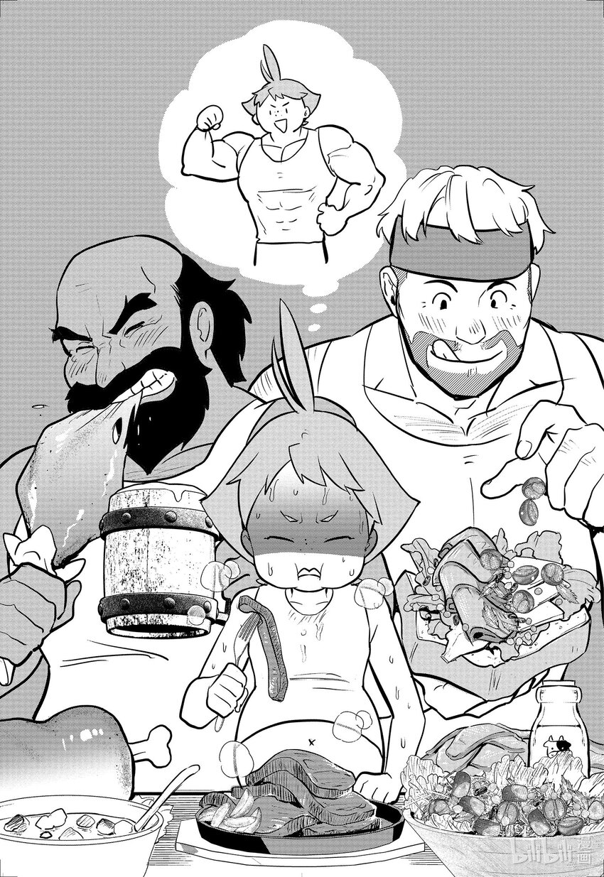 《最强甜点师降临奇幻世界》40 没落贵族的邀请 第46页