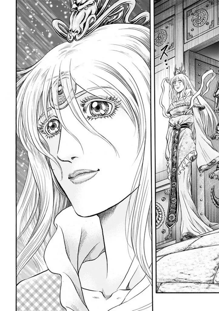 《龙狼传 王霸立国篇》第275回 龙之巫女 第10页