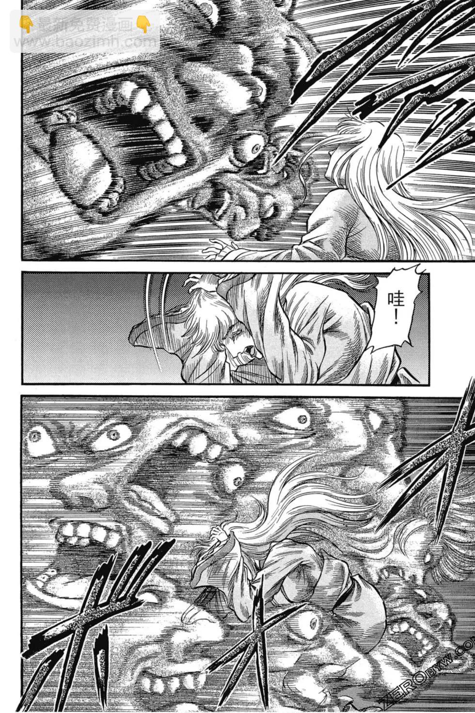 《龙狼传 王霸立国篇》第03卷 第27页