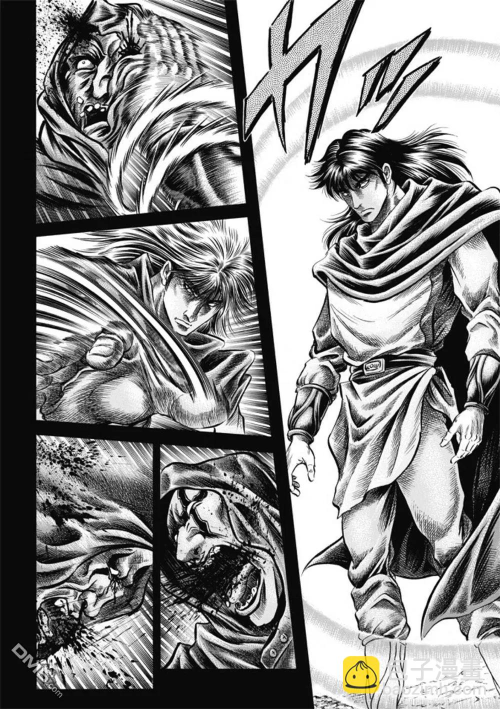 《龙狼传 王霸立国篇》第279回 神的圣杯 第14页