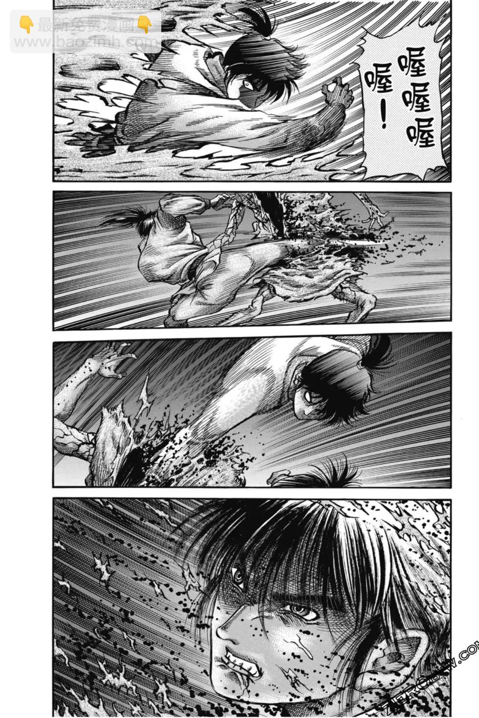 《龙狼传 王霸立国篇》第05卷 第16页