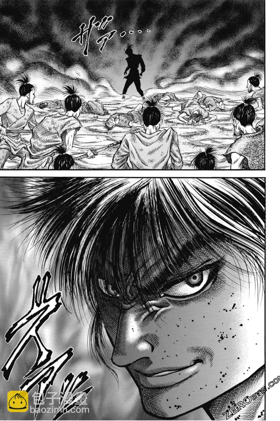 《龙狼传 王霸立国篇》第05卷 第18页