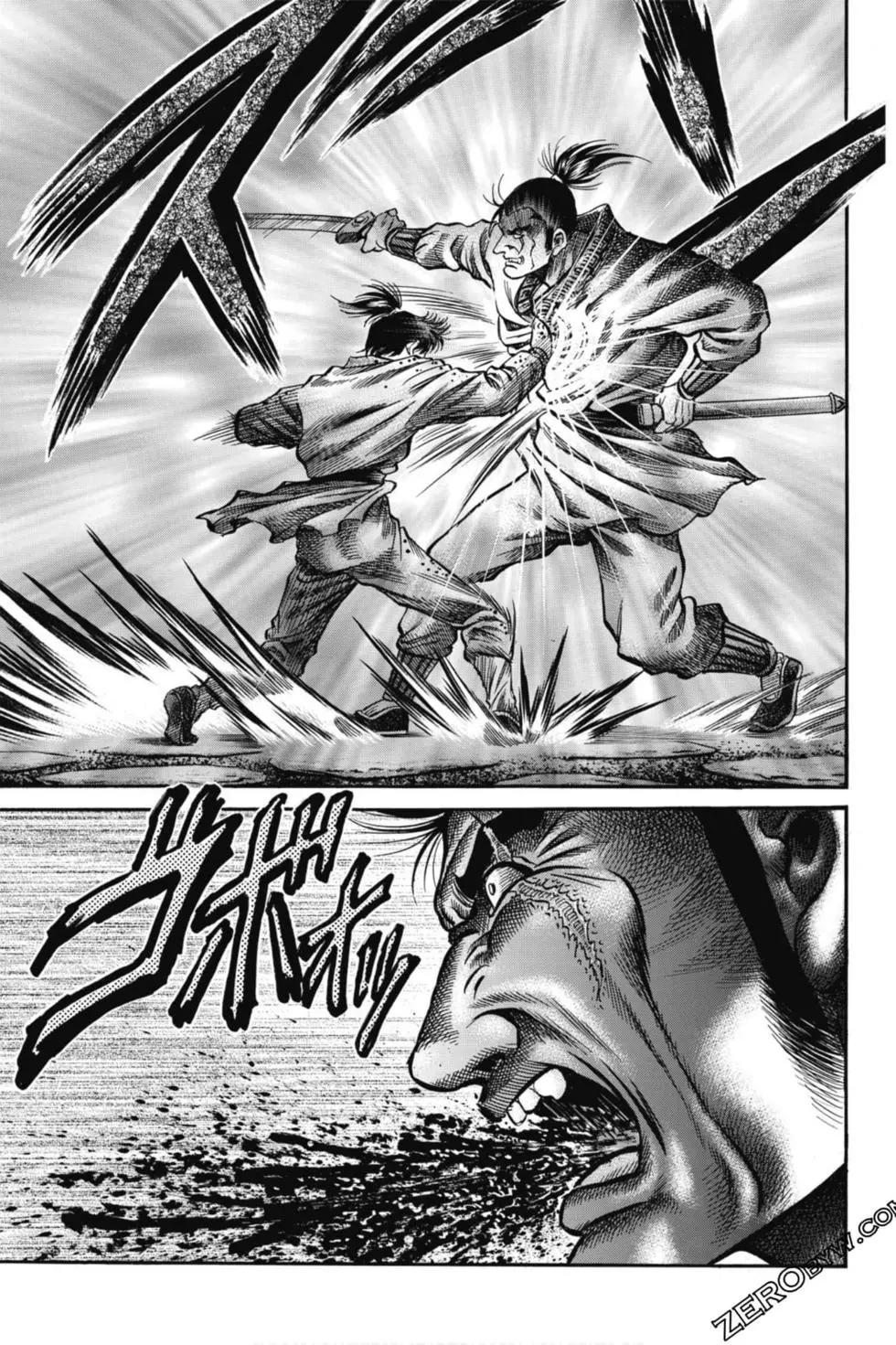 《龙狼传 王霸立国篇》第05卷 第40页