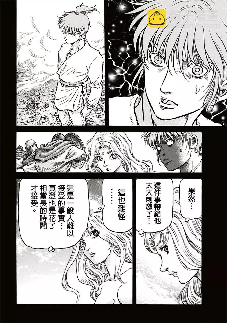 《龙狼传 王霸立国篇》第19话 第16页