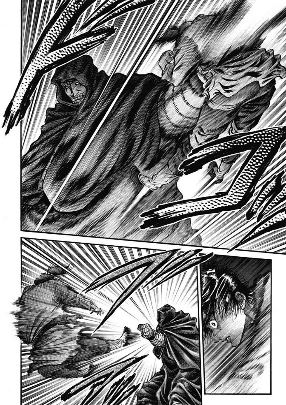 《龙狼传 王霸立国篇》第18话 第20页