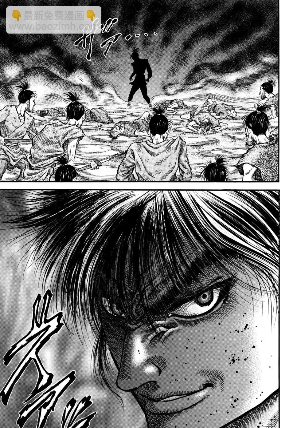 《龙狼传 王霸立国篇》第27话 第16页
