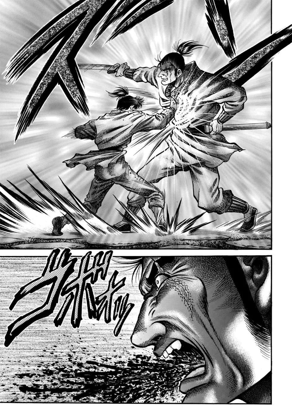 《龙狼传 王霸立国篇》第27话 第38页