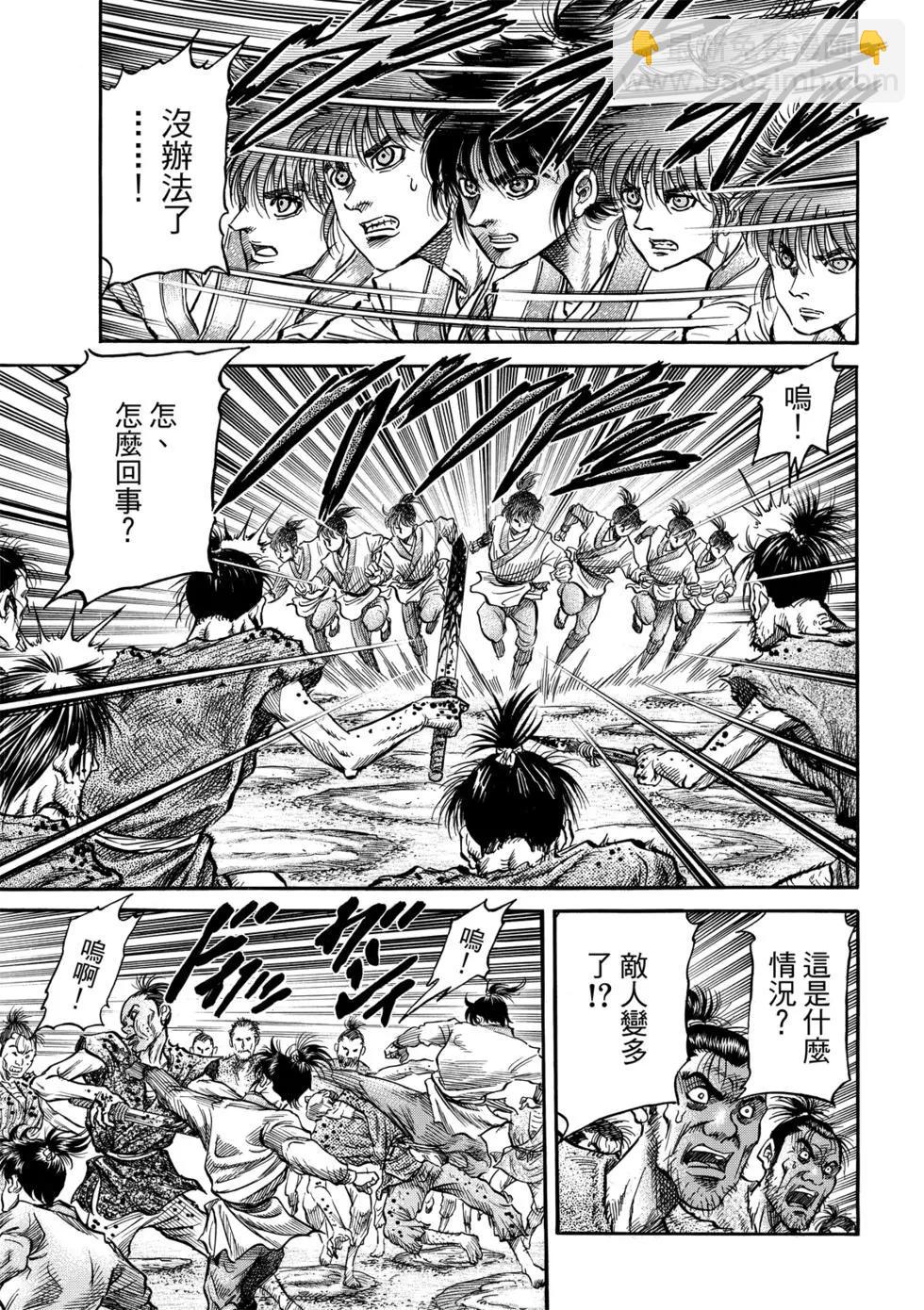 《龙狼传 王霸立国篇》第27话 第6页