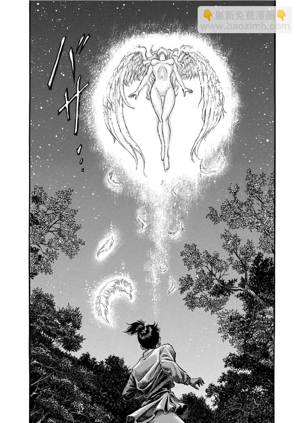 《龙狼传 王霸立国篇》第31话 第15页