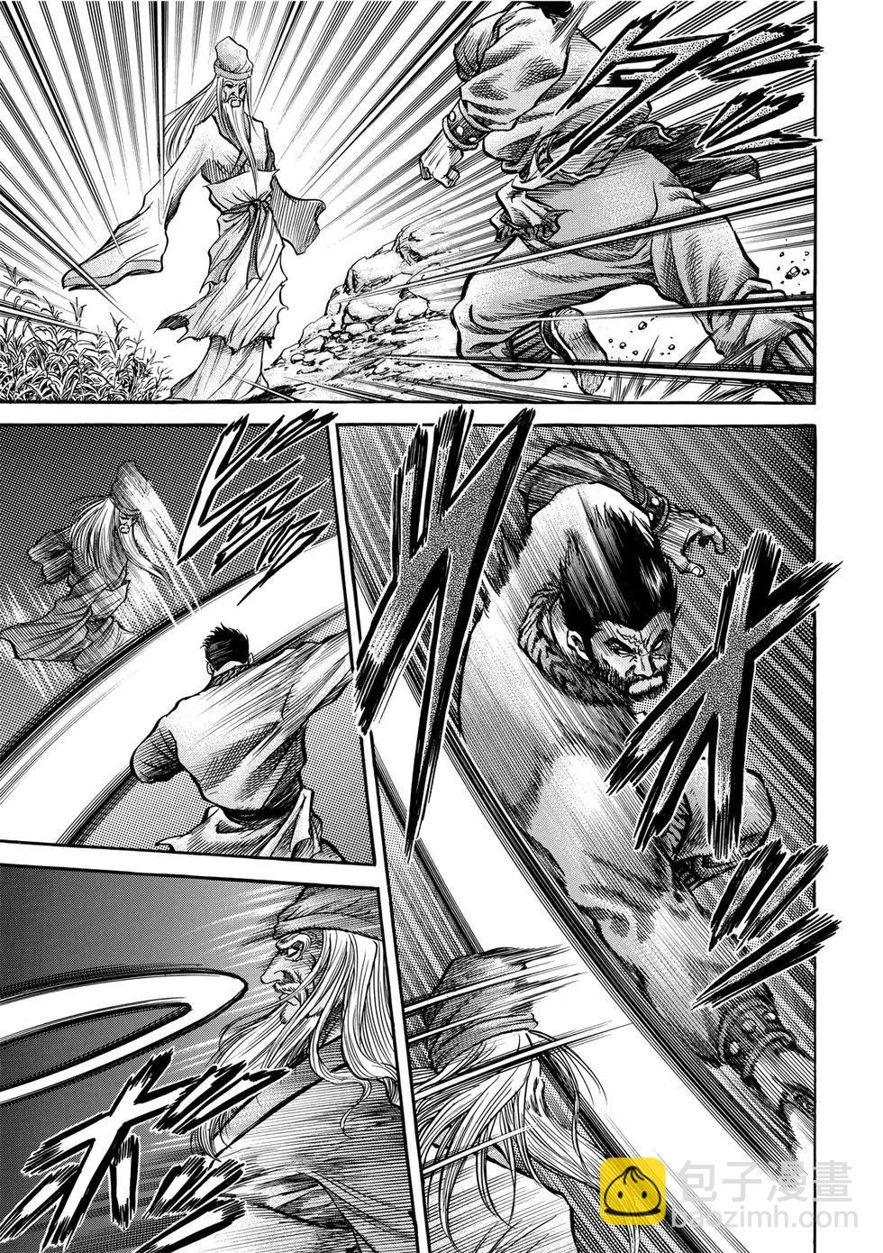 《龙狼传 王霸立国篇》第35话 第13页
