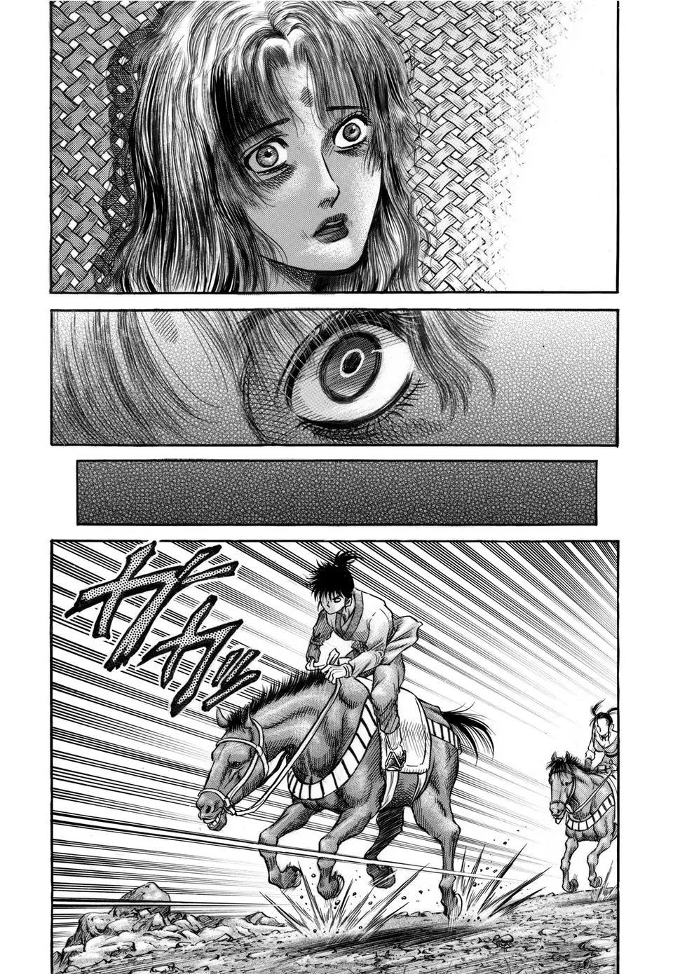 《龙狼传 王霸立国篇》第35话 第24页