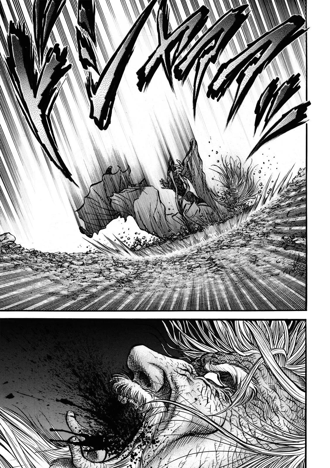 《龙狼传 王霸立国篇》第40话 第7页