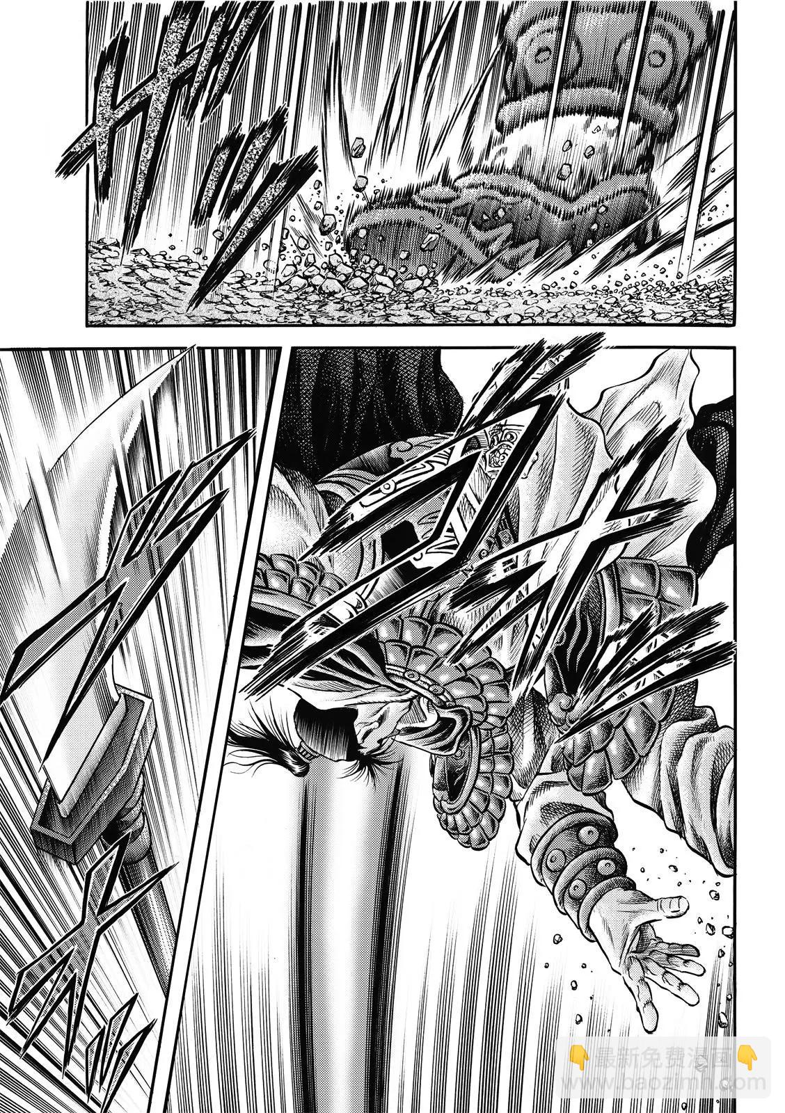 《龙狼传 王霸立国篇》第41话 第25页
