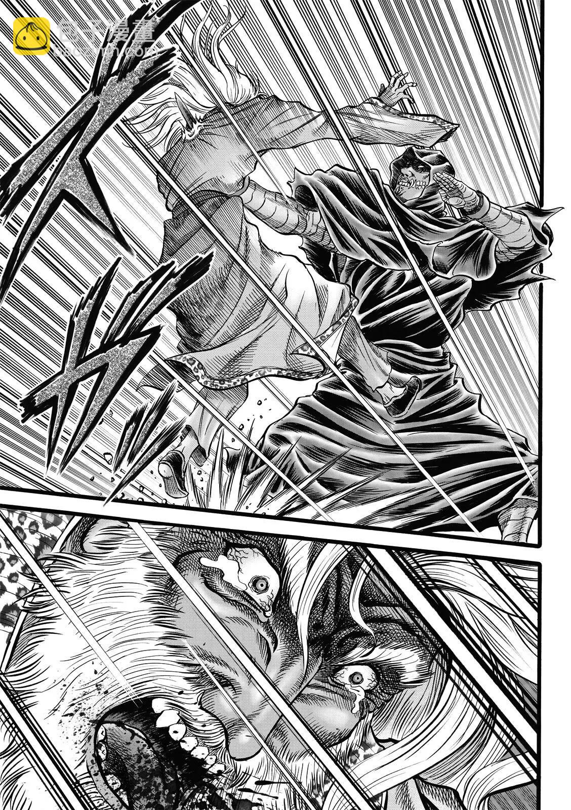 《龙狼传 王霸立国篇》第47话 第19页