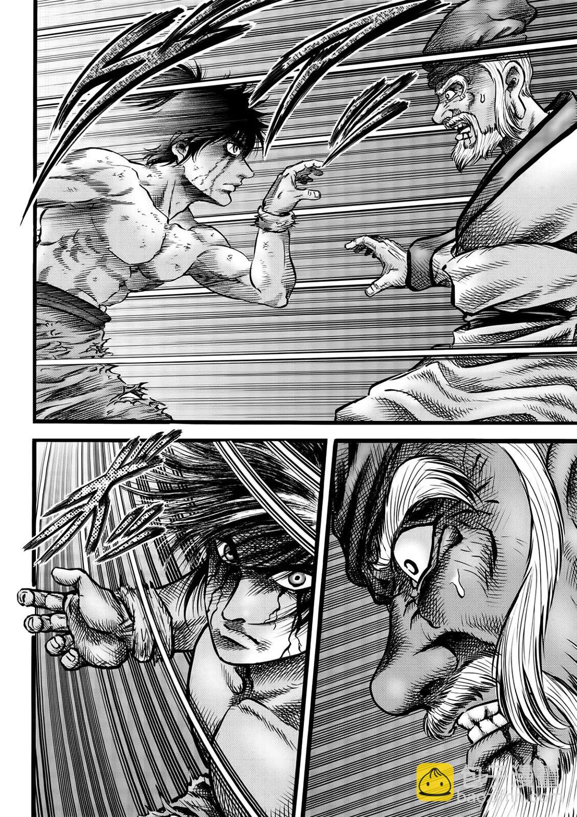 《龙狼传 王霸立国篇》第51话 第18页