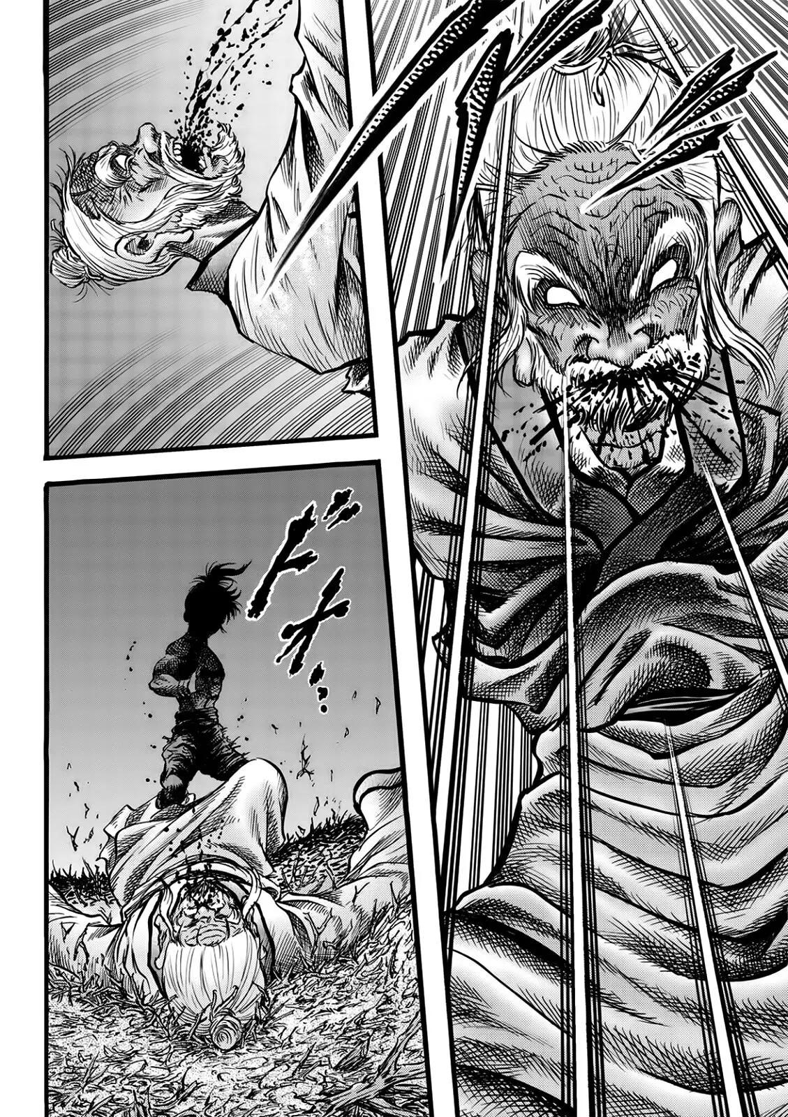 《龙狼传 王霸立国篇》第51话 第21页