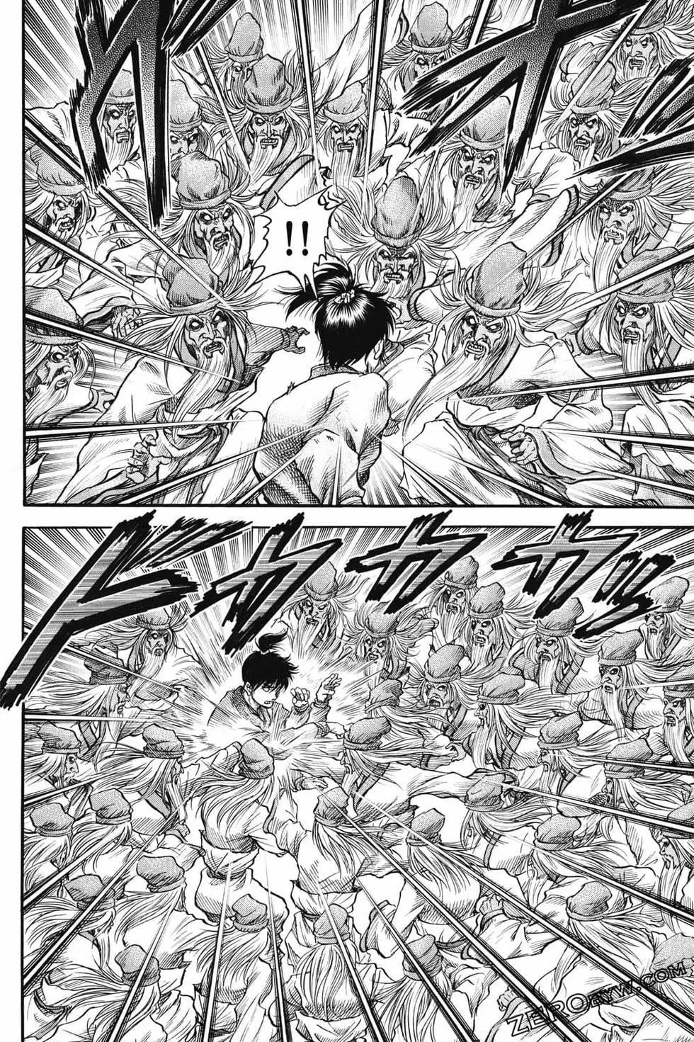 《龙狼传 王霸立国篇》第07卷 第39页
