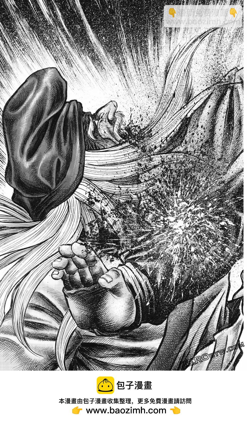 《龙狼传 王霸立国篇》第07卷 第50页
