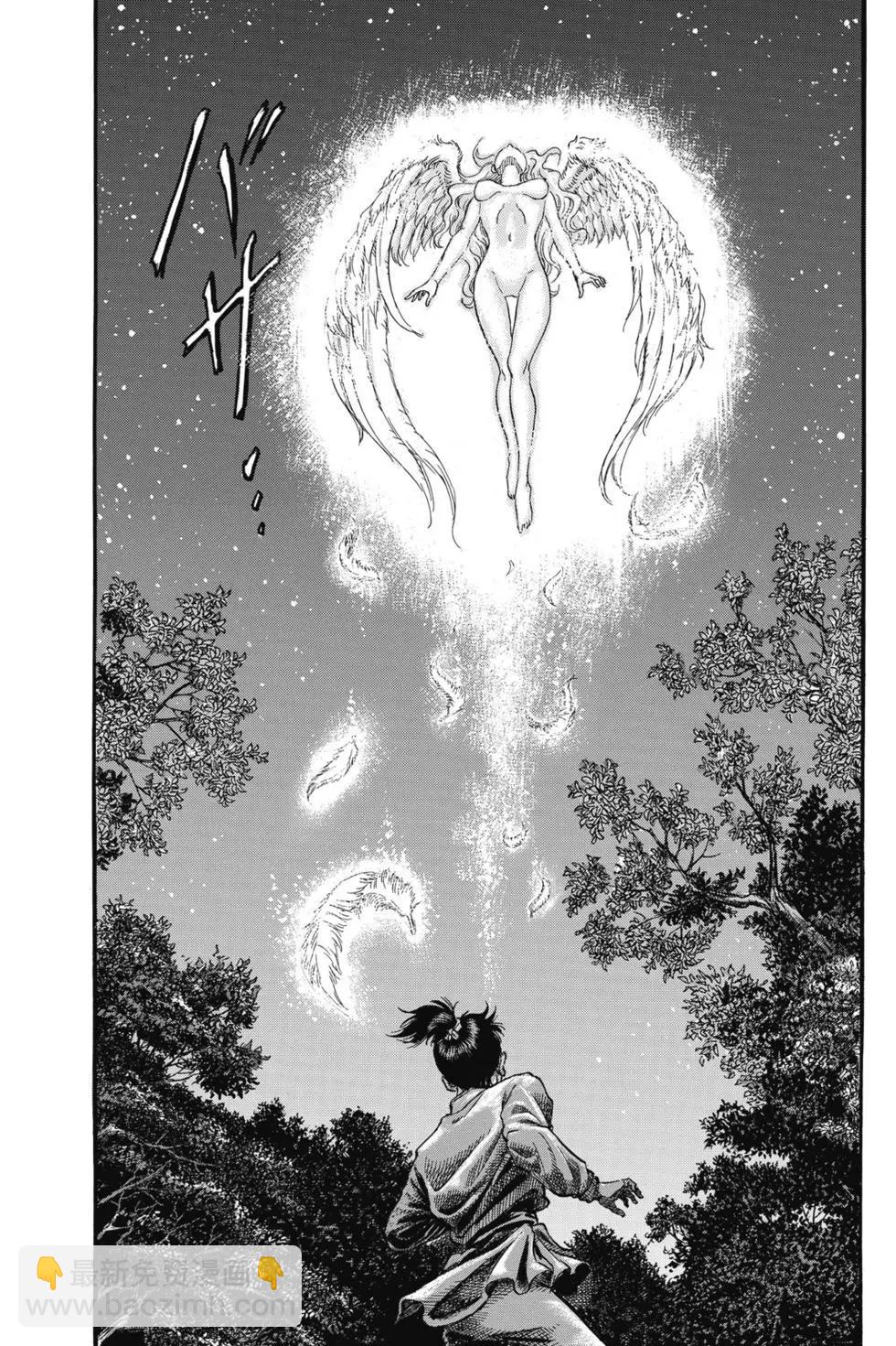 《龙狼传 王霸立国篇》第06卷 第18页