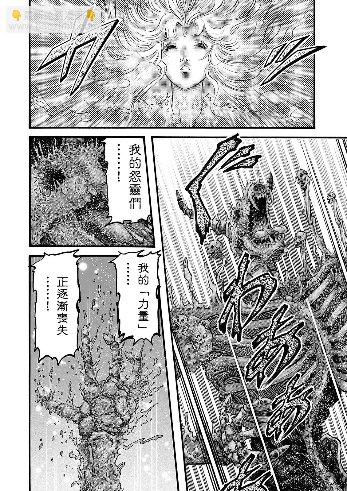 《龙狼传 王霸立国篇》第54话 第18页
