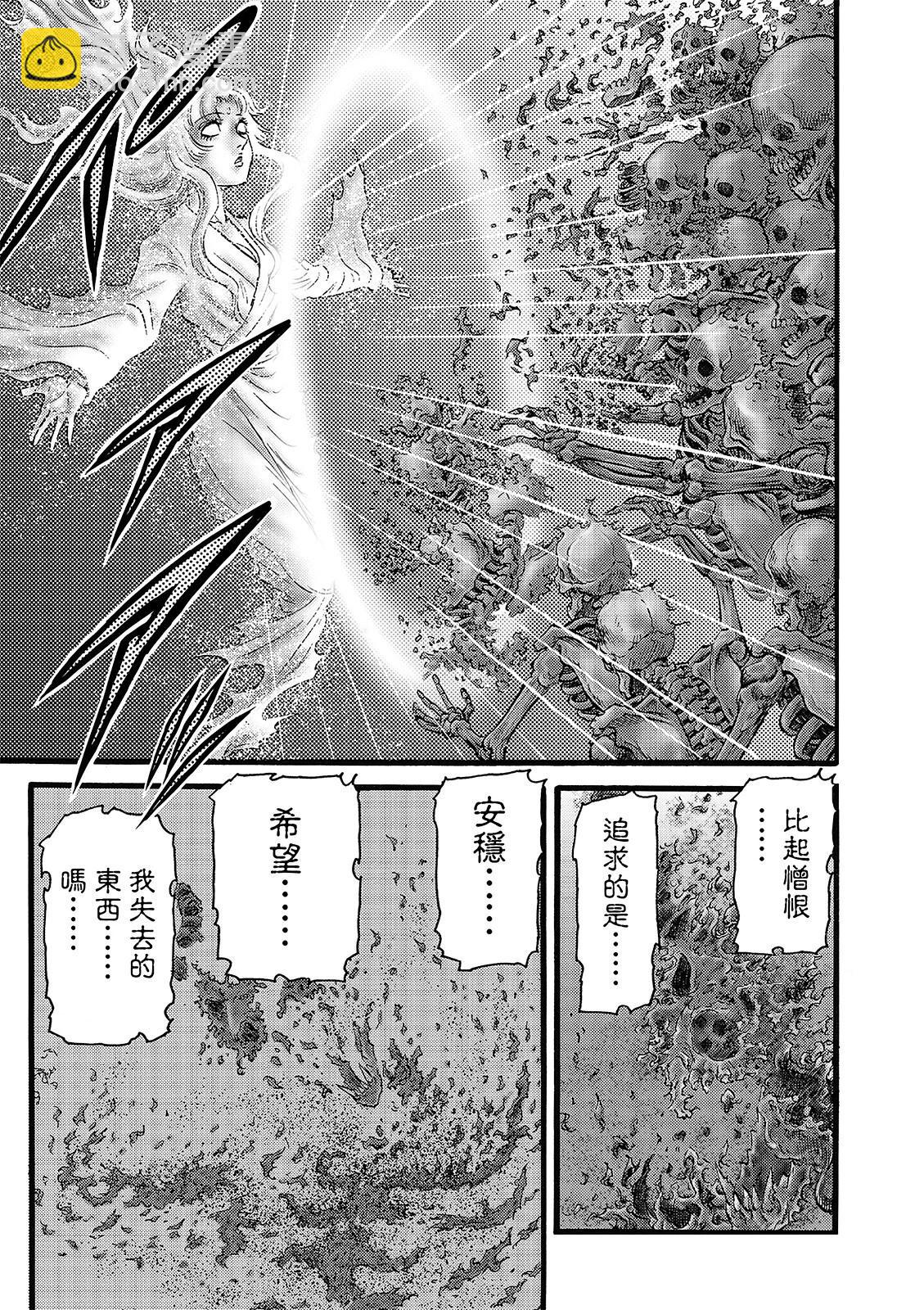 《龙狼传 王霸立国篇》第54话 第23页