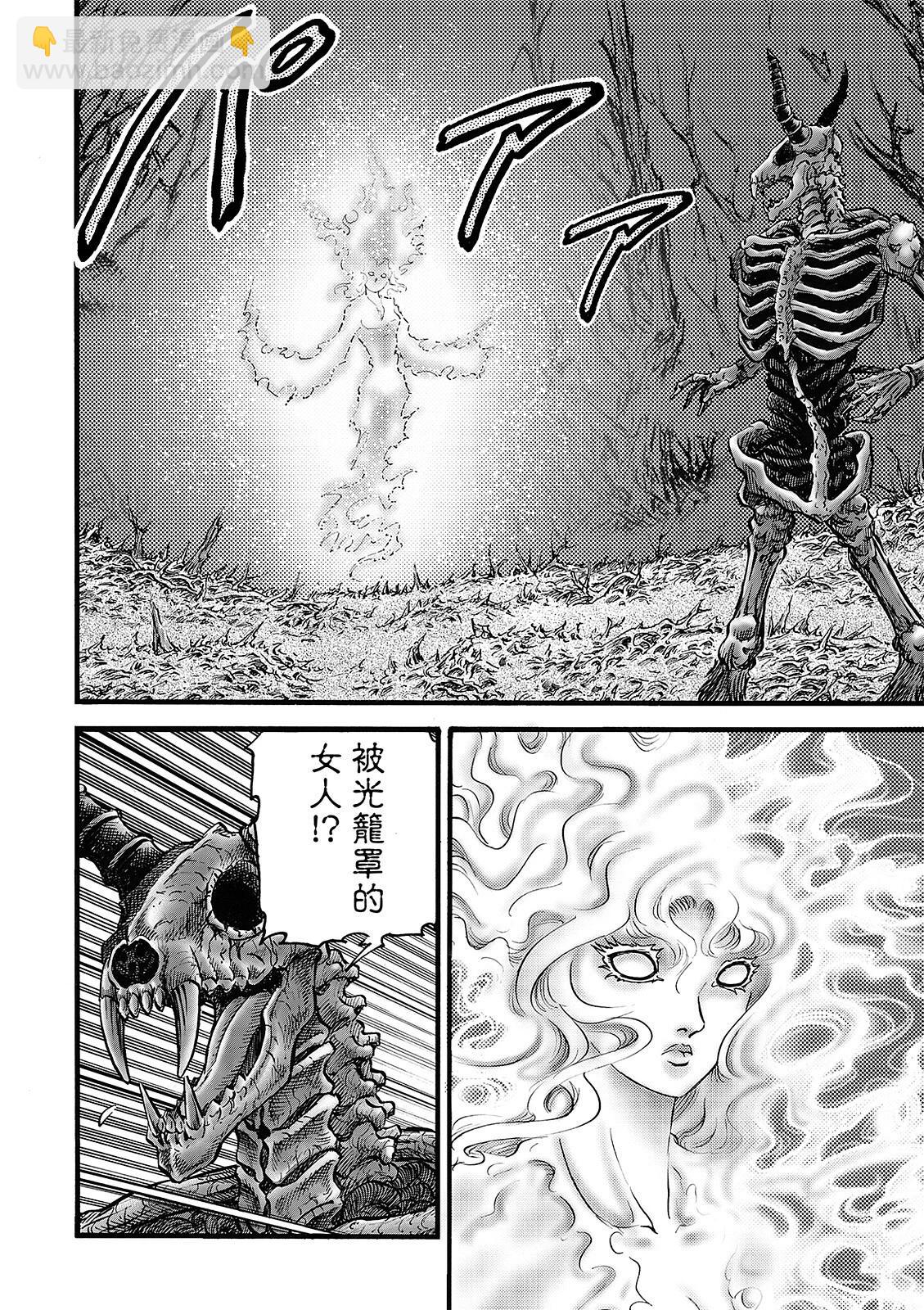 《龙狼传 王霸立国篇》第54话 第4页