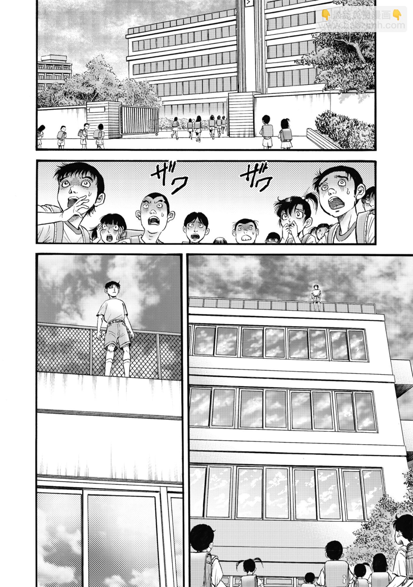 《龙狼传 王霸立国篇》第53话 第15页
