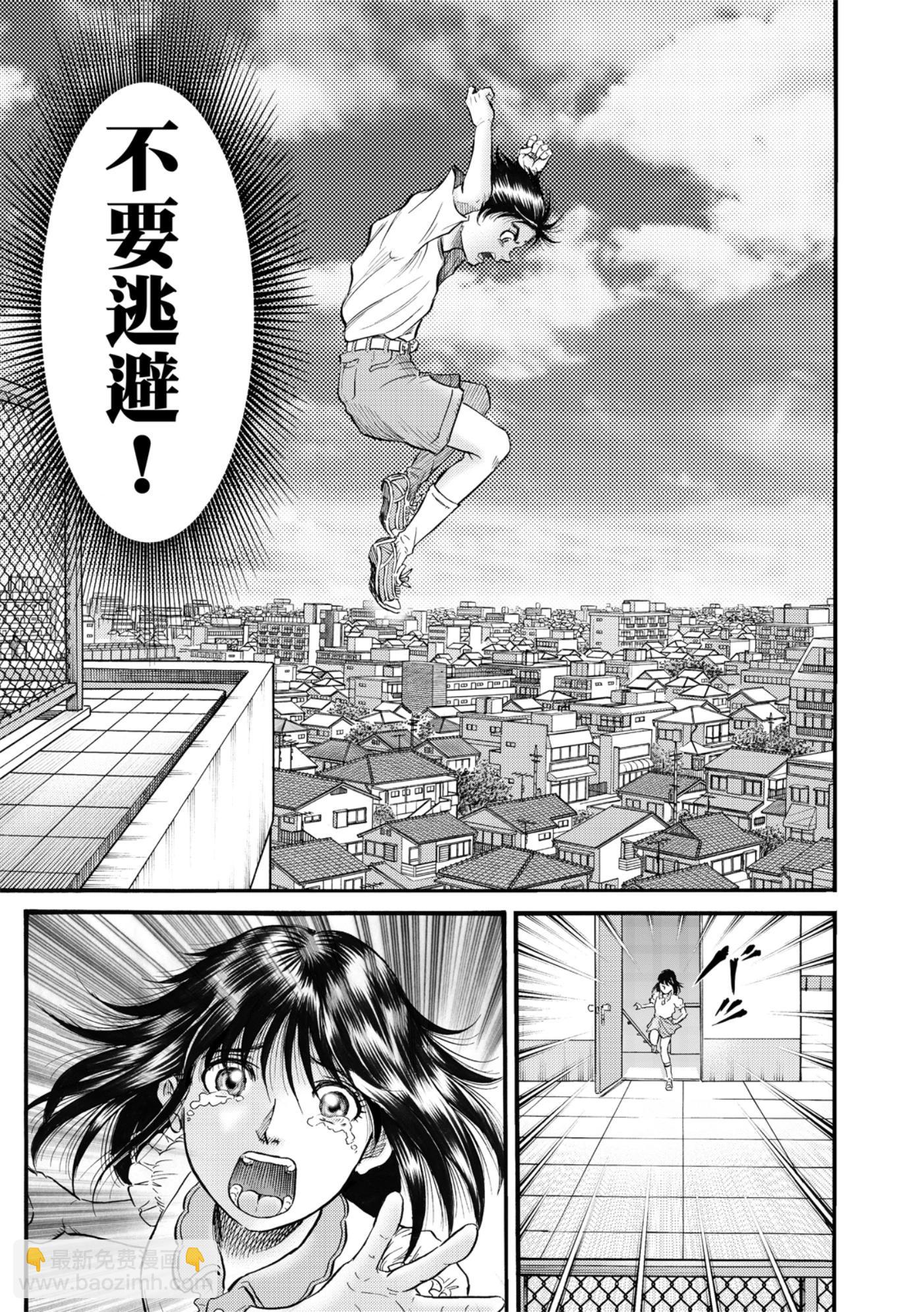 《龙狼传 王霸立国篇》第53话 第18页