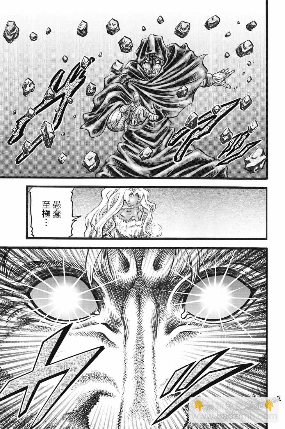 《龙狼传 王霸立国篇》第08卷 第46页