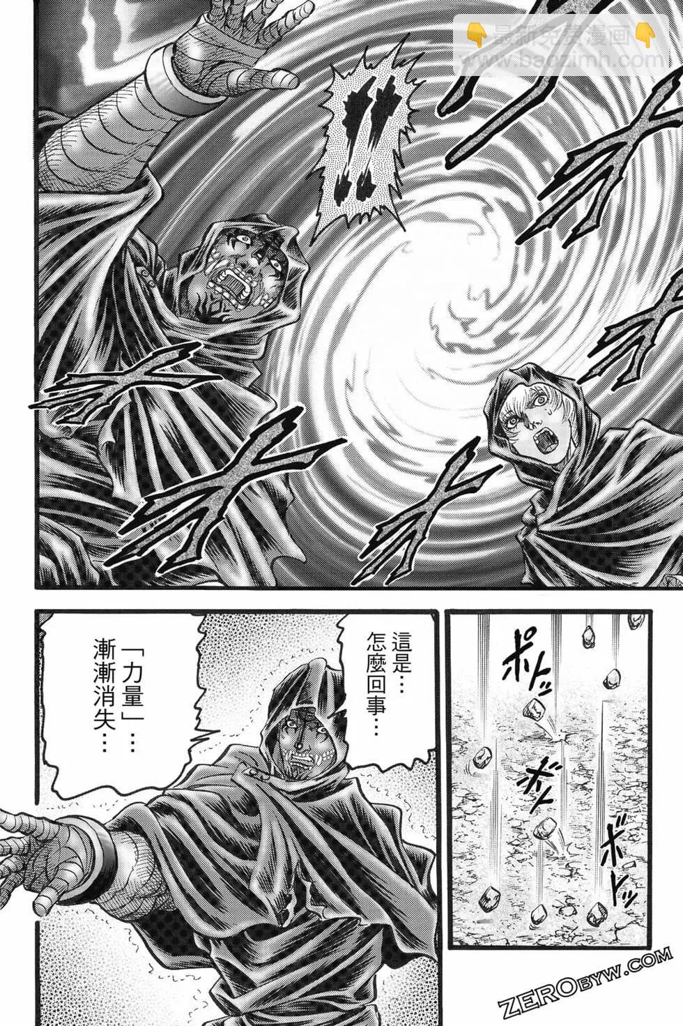 《龙狼传 王霸立国篇》第08卷 第47页