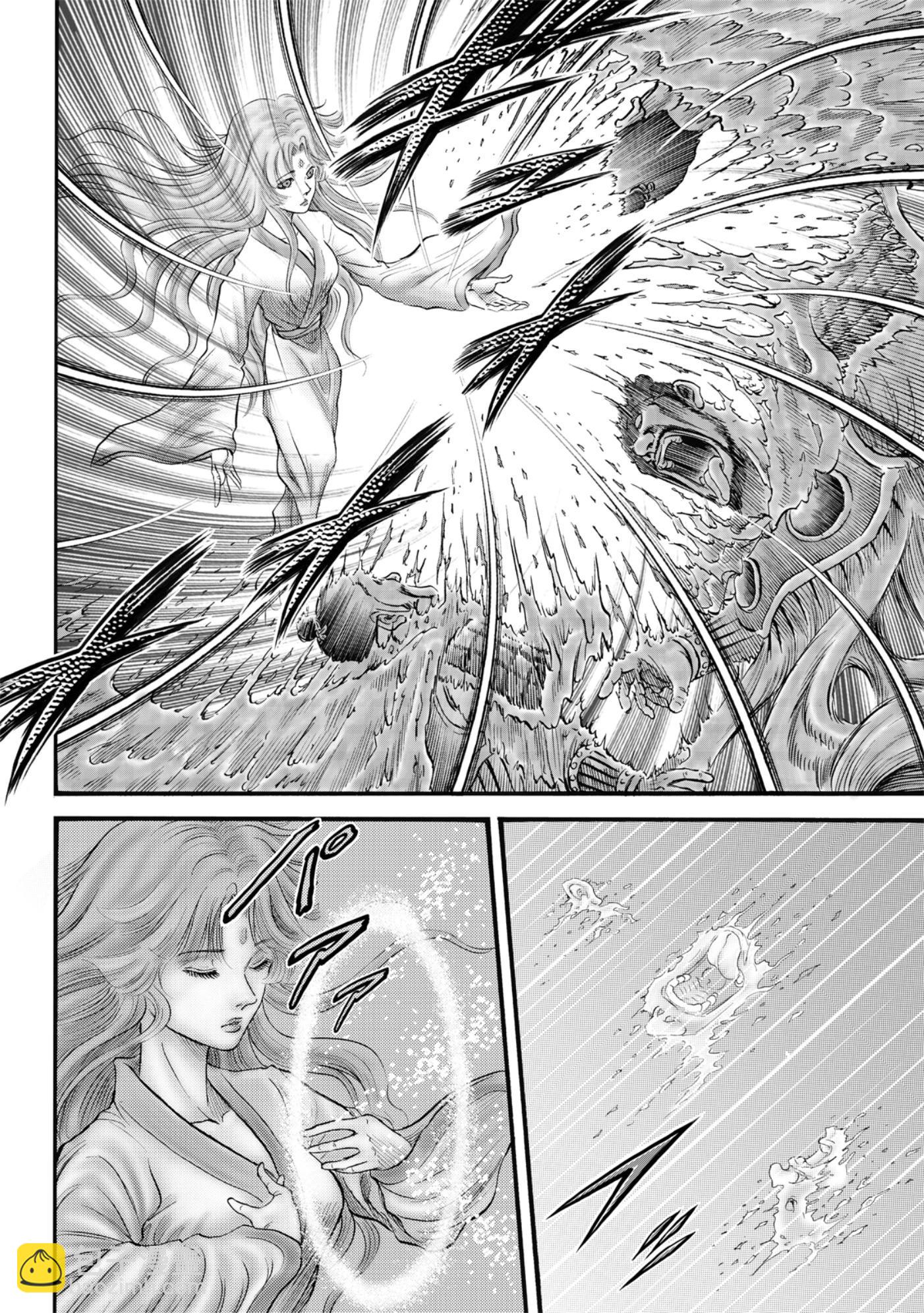 《龙狼传 王霸立国篇》第60话 第10页