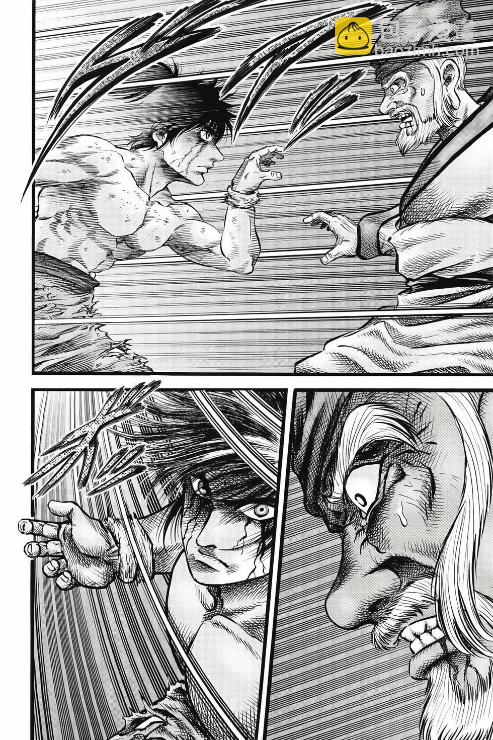 《龙狼传 王霸立国篇》第09卷 第25页