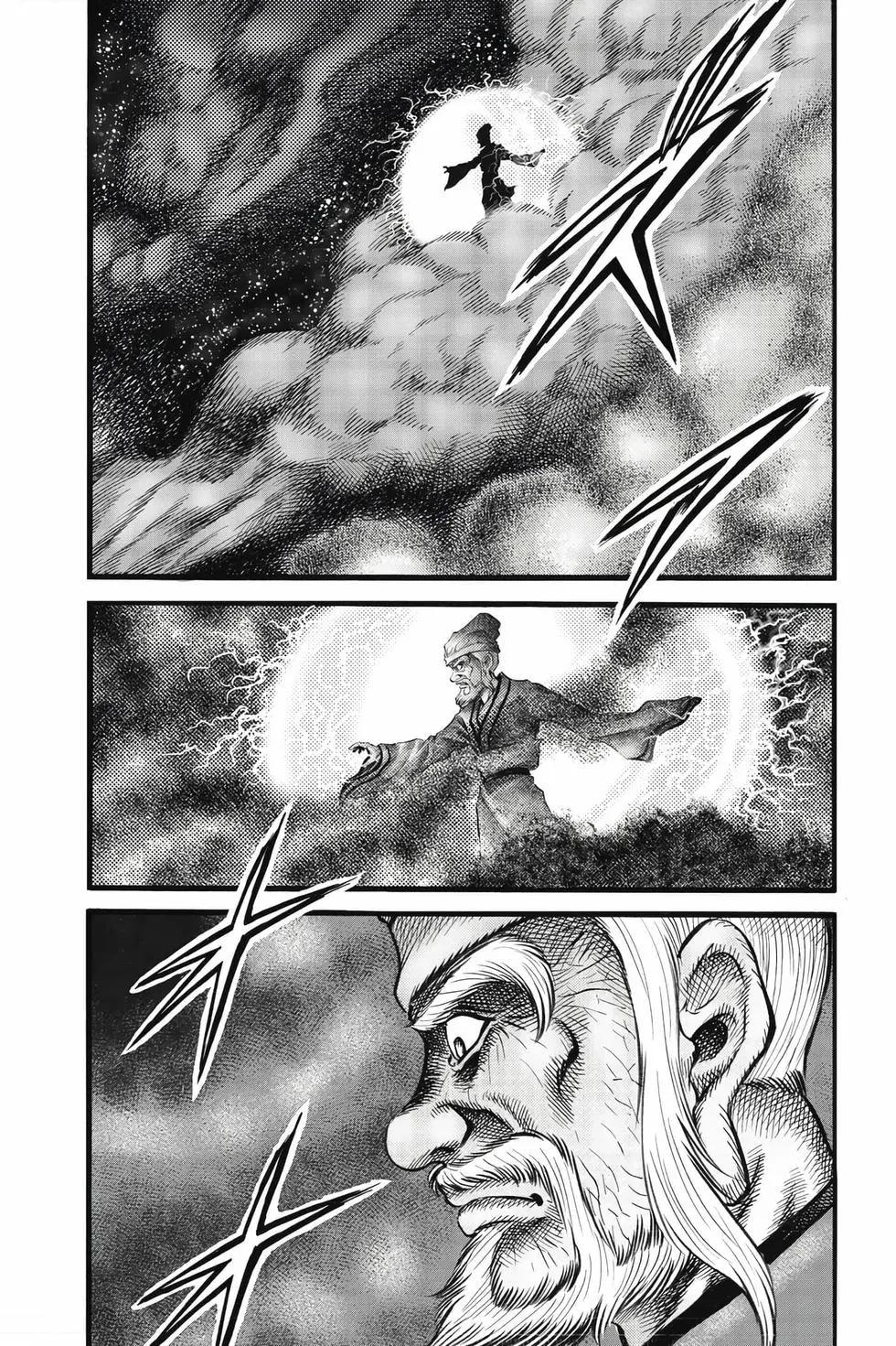 《龙狼传 王霸立国篇》第09卷 第8页