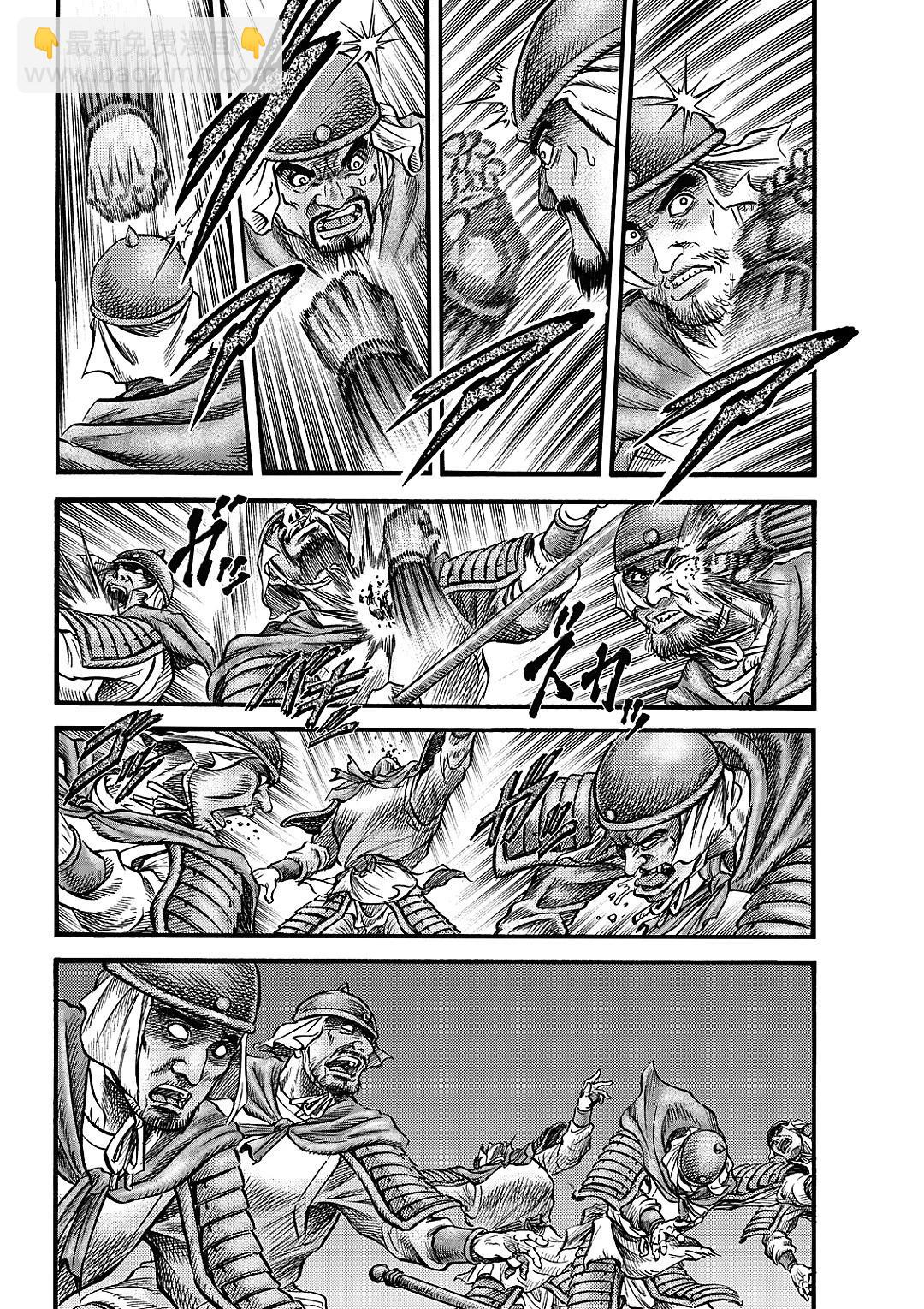 《龙狼传 王霸立国篇》第64话 第8页