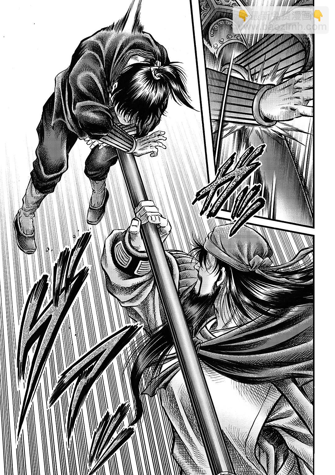 《龙狼传 王霸立国篇》第66话 第14页