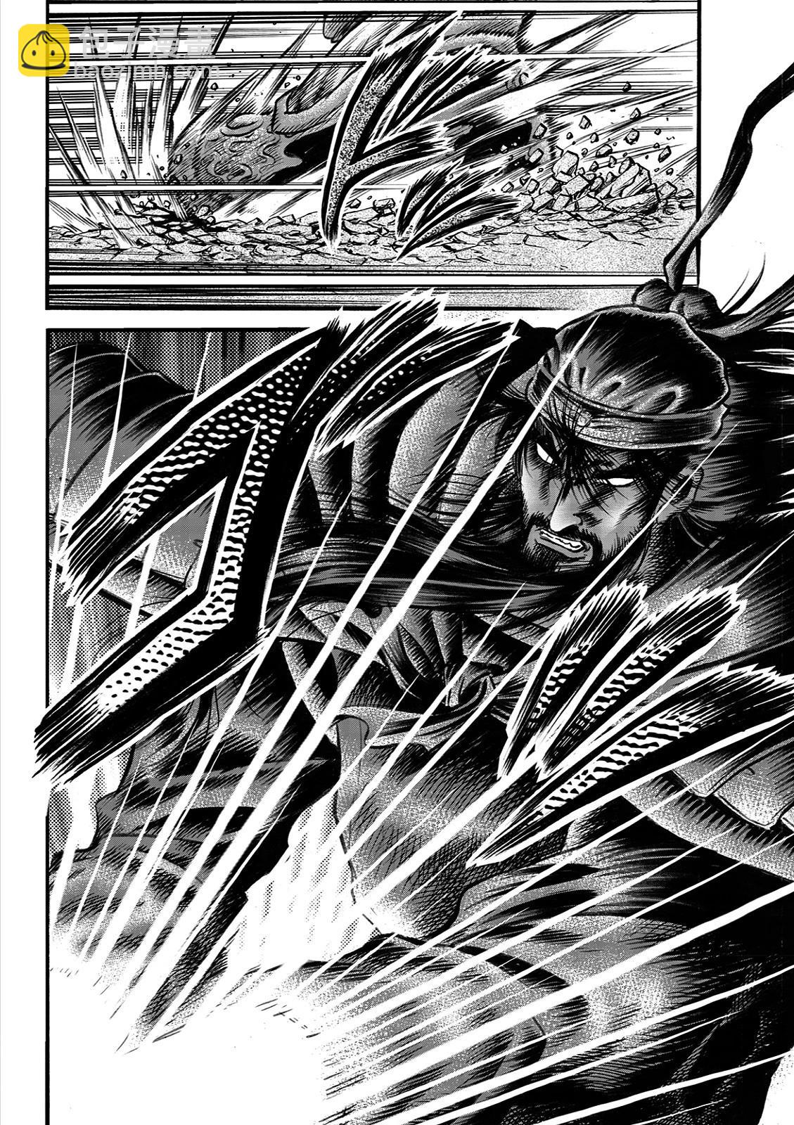 《龙狼传 王霸立国篇》第68话 第18页