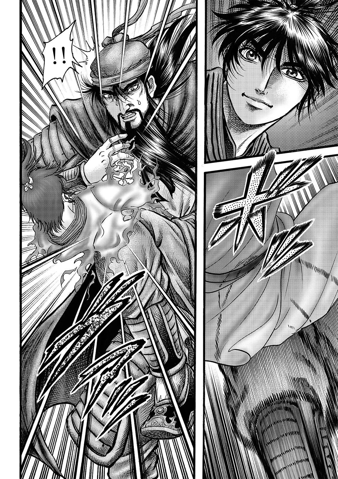 《龙狼传 王霸立国篇》第69话 第10页